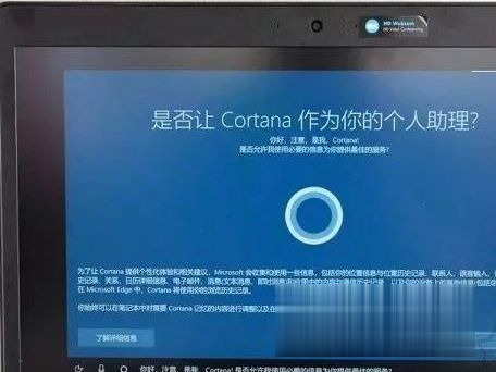 新电脑预装win10系统第一次开机如何设置 新买电脑预装win10首次开机设置方法(5)