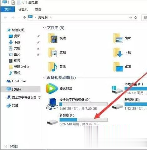 新电脑预装win10系统第一次开机如何设置 新买电脑预装win10首次开机设置方法(20)