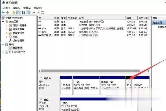 新电脑预装win10系统第一次开机如何设置 新买电脑预装win10首次开机设置方法(18)