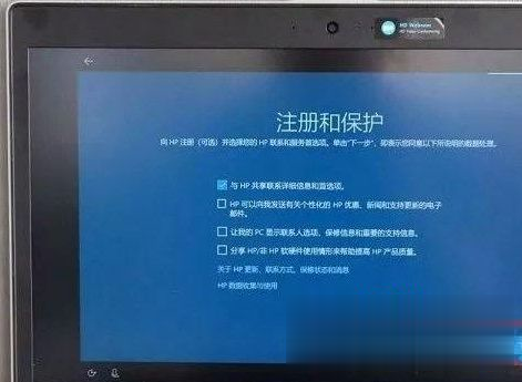 新电脑预装win10系统第一次开机如何设置 新买电脑预装win10首次开机设置方法(8)