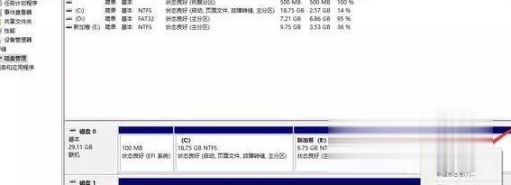 新电脑预装win10系统第一次开机如何设置 新买电脑预装win10首次开机设置方法(19)