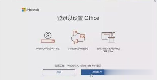 新电脑预装win10系统第一次开机如何设置 新买电脑预装win10首次开机设置方法(12)