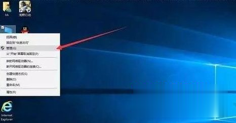 新电脑预装win10系统第一次开机如何设置 新买电脑预装win10首次开机设置方法(14)