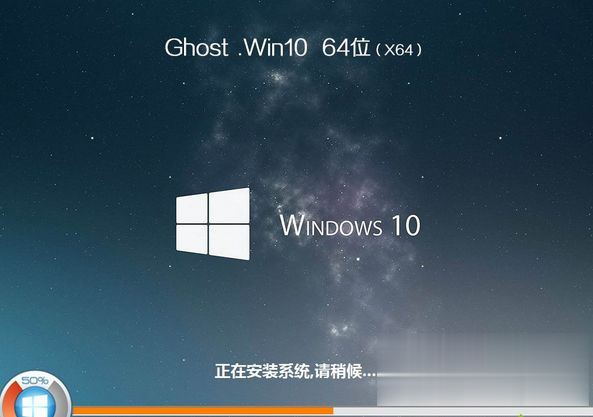 台式机没有光驱怎么装系统 无光驱如何装系统(13)