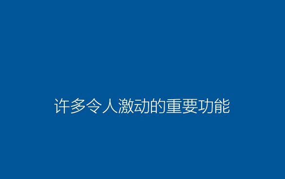 台式机没有光驱怎么装系统 无光驱如何装系统(14)