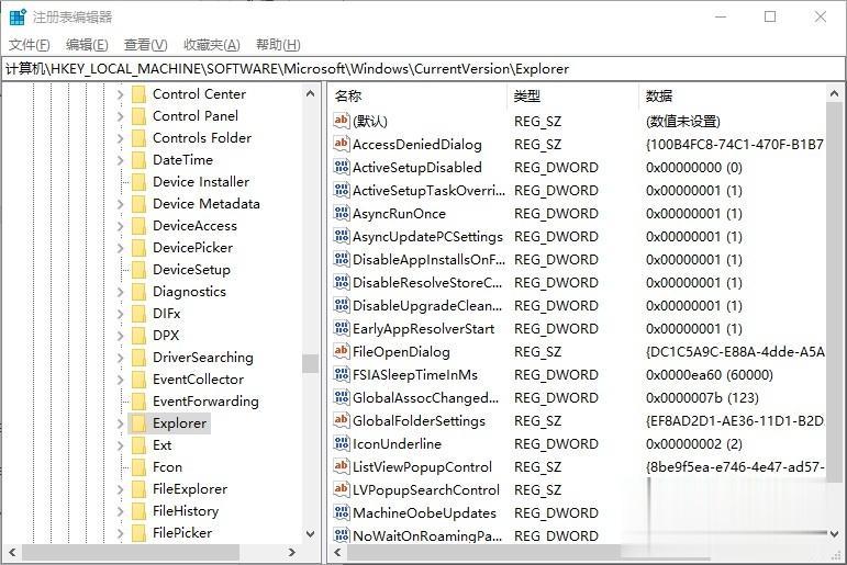 win10提示该内存不能为read怎么回事 一招修复win10提示内存不能read(5)