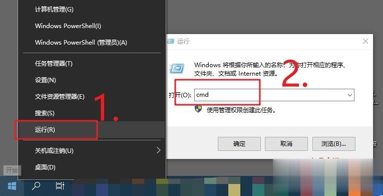 win10提示该内存不能为read怎么回事 一招修复win10提示内存不能read(2)