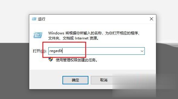 win10提示该内存不能为read怎么回事 一招修复win10提示内存不能read(4)