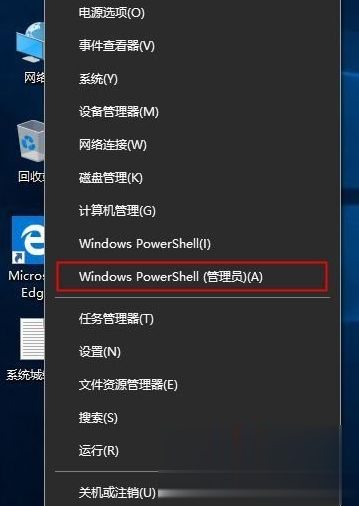 WIN10企业版激活密钥神key 2020windows10企业版激活码大全（100%激活）(2)