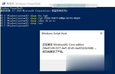win10家庭中文版永久激活密钥 win10家庭中文版激活密钥大全(2)