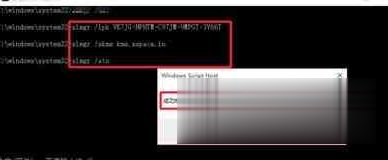 win10怎么激活 win10专业版系统激活方法(10)