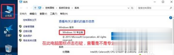 能用的win10专业版永久激活码2020最新版_window10专业版激活密钥集（确保有效）(2)