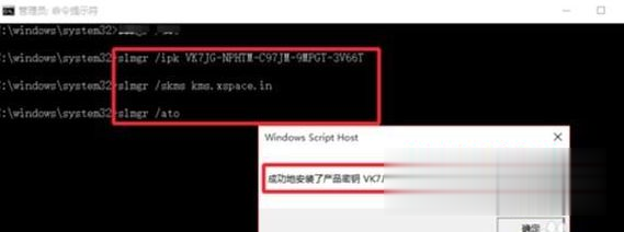 能用的win10专业版永久激活码2020最新版_window10专业版激活密钥集（确保有效）(4)