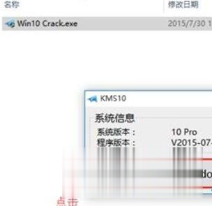 能用的win10专业版永久激活码2020最新版_window10专业版激活密钥集（确保有效）(8)