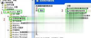 win10怎么降低lol的ms win10系统下lol ms高怎么调低(2)