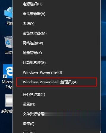 windows10怎么激活 激活win10系统的方法(3)