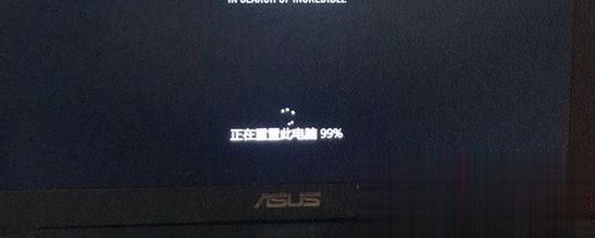 win10千万不要重置？win10重置电脑对电脑有危害吗(3)