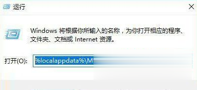 教你win10点击onedrive打不开的最佳解决方法(3)