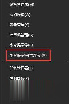 教你win10点击onedrive打不开的最佳解决方法