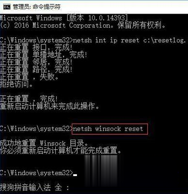 教你win10点击onedrive打不开的最佳解决方法(2)