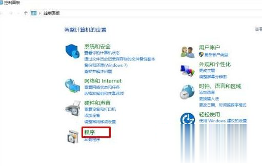 Win10系统安装CAD2007失败缺少 NET组件如何解决(1)