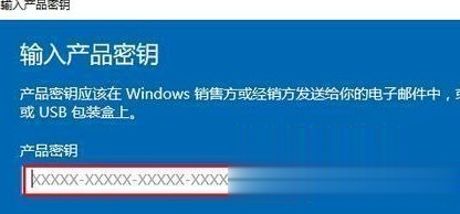 2020最新最全的Win10专业版密钥神key windows10专业版激活密钥永久激活码(1)