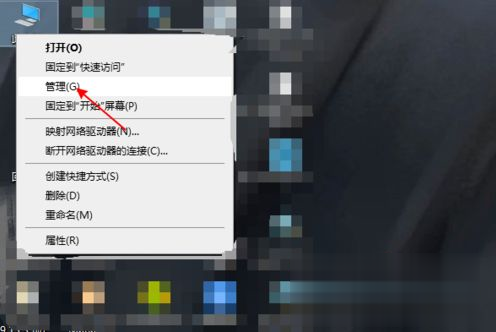 网络设置只剩飞行模式怎么办 win10笔记本打开只有飞行模式的解决方法(3)