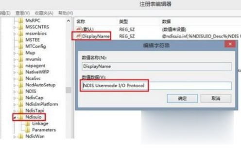 网络设置只剩飞行模式怎么办 win10笔记本打开只有飞行模式的解决方法
