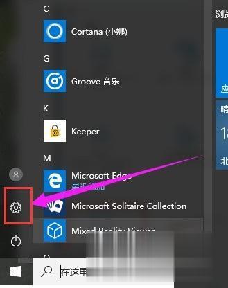 win10应用商店打不开怎么办 win10应用商店无法打开的解决方法