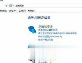 Win10系统搜不到共享打印机的解决方法(2)