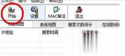Win10系统搜不到共享打印机的解决方法(9)