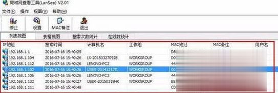 Win10系统搜不到共享打印机的解决方法(10)