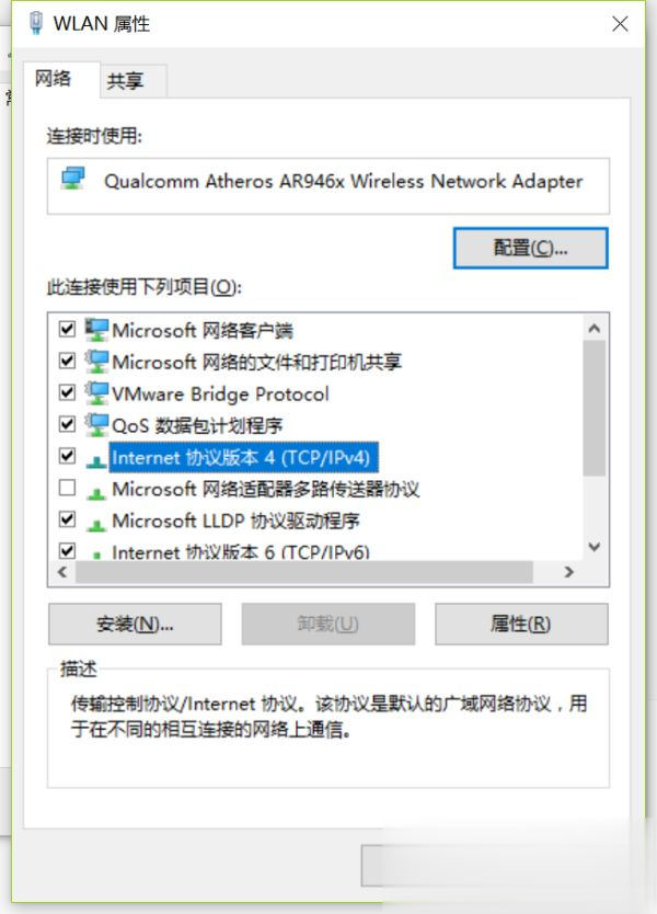 笔记本win10系统连接wifi显示“无Internet，安全”如何解决(4)