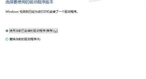 Win7旗舰版系统安装虚拟打印机的方法【图文教程】(6)