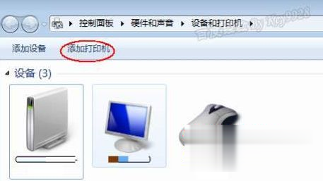 Win7旗舰版系统安装虚拟打印机的方法【图文教程】(1)