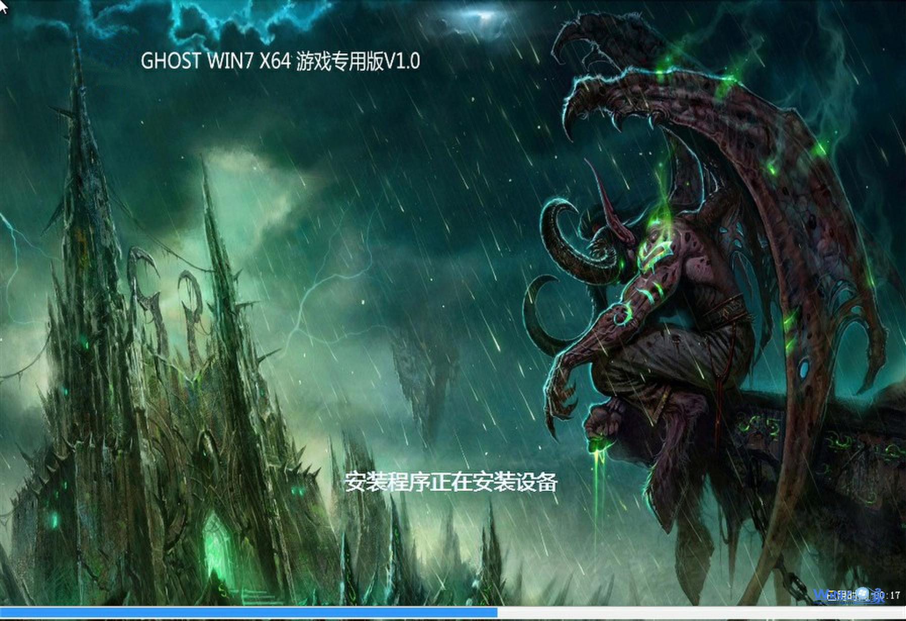 2014推荐五大win7系统最新下载(4)