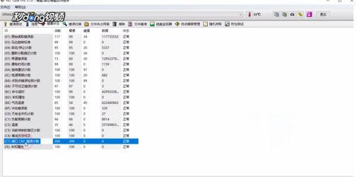 在HD Tune Pro中检测接口CRC错误计数的方法(1)