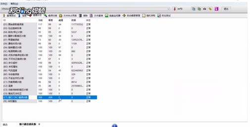 在HD Tune Pro中检测接口CRC错误计数的方法(3)