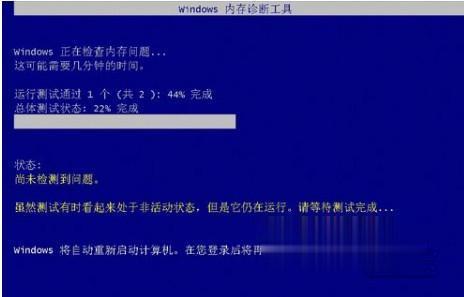 安装win7旗舰版蓝屏怎么办 安装win7旗舰版蓝屏如何解决(7)