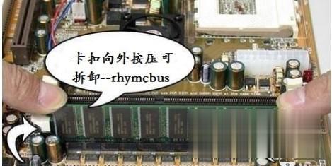 安装win7旗舰版蓝屏怎么办 安装win7旗舰版蓝屏如何解决(8)