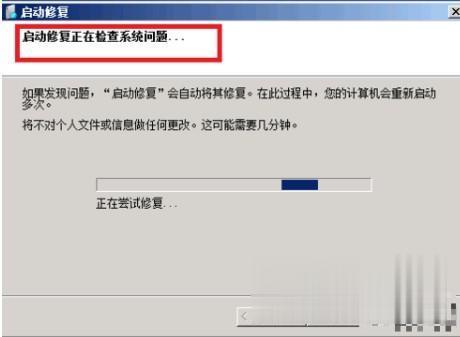 安装win7旗舰版蓝屏怎么办 安装win7旗舰版蓝屏如何解决(2)