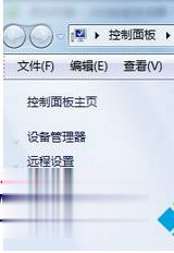 win7系统开机总卡在“Windows 启动管理器”界面如何解决(2)