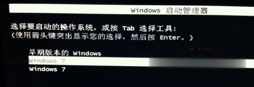 win7系统开机总卡在“Windows 启动管理器”界面如何解决