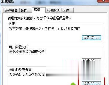 win7系统开机总卡在“Windows 启动管理器”界面如何解决(3)