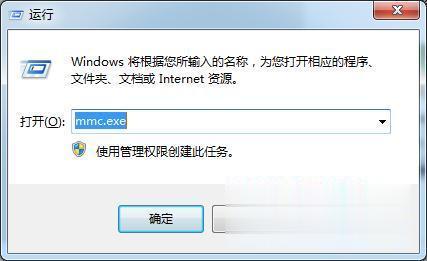 win7电脑开机密码忘记了怎么办