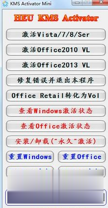 正版win7旗舰版激活码最新 win7 64位旗舰版激活密钥 windows7旗舰版永久激活码(1)