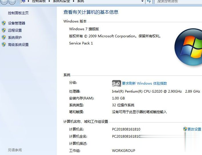 正版win7旗舰版激活码最新 win7 64位旗舰版激活密钥 windows7旗舰版永久激活码(2)