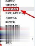 win7专业版系统永久激活的方法(2)