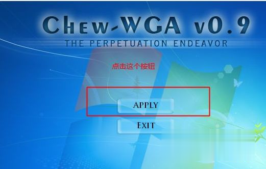 win7系统显示不是正版怎么办 win7不是正版如何激活(7)