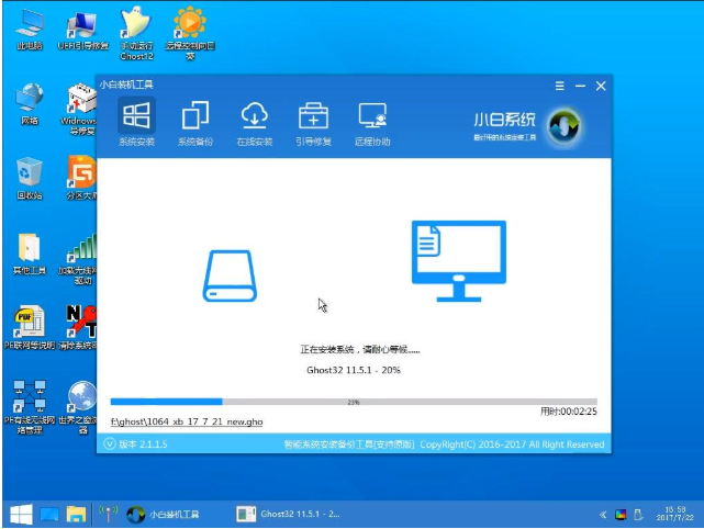 笔者教你如何安装windows7系统(9)